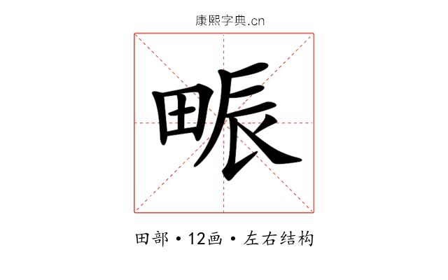 𤱼