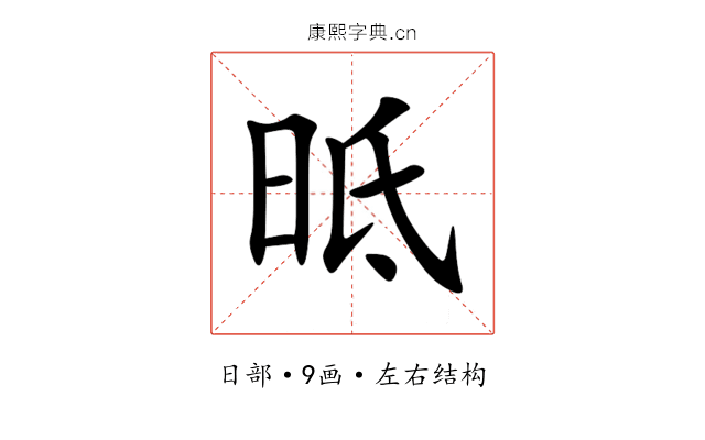 㫝 㫝
