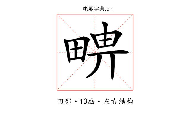 𤲦