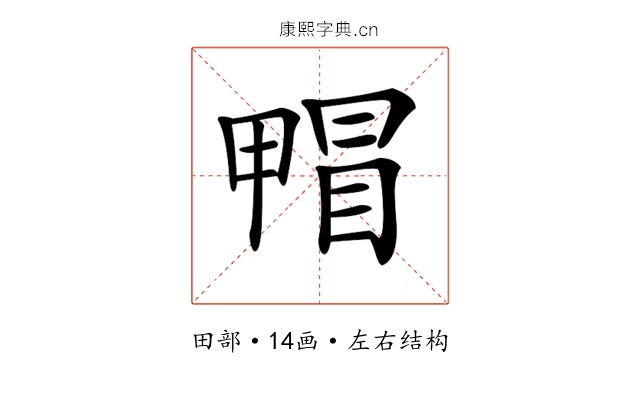 𤲰 𤲰