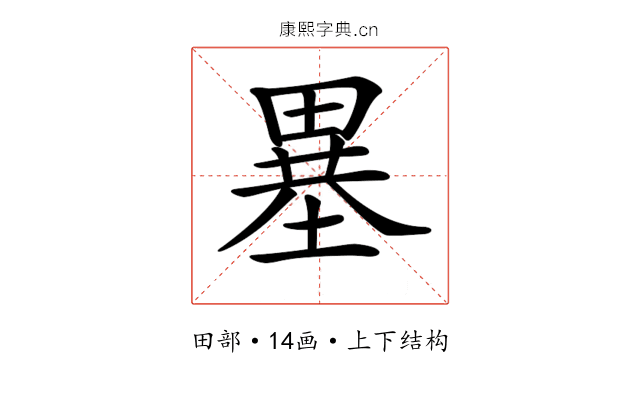 𤲲