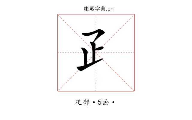 𤴔