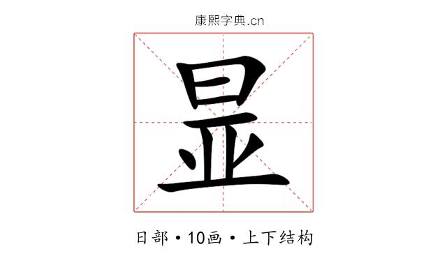 㫫 㫫