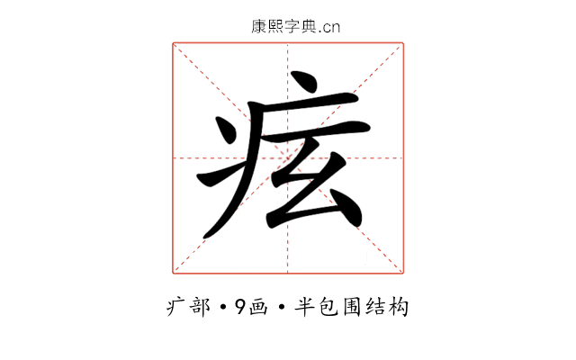 𤵋