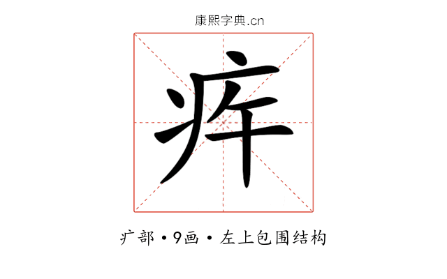 𤵍