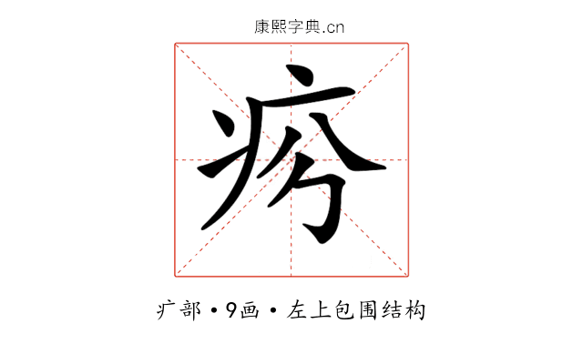 𤵏