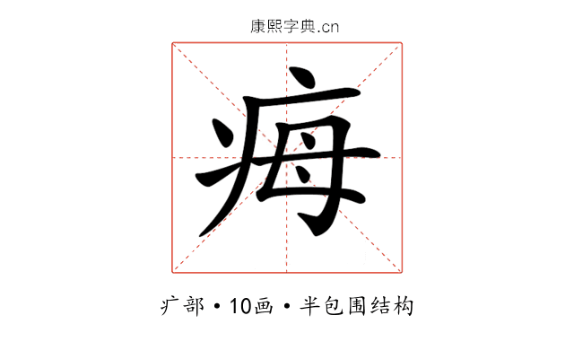 𤵝 𤵝