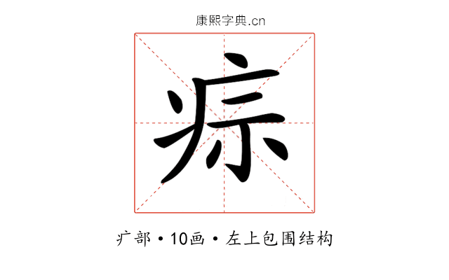𤵫