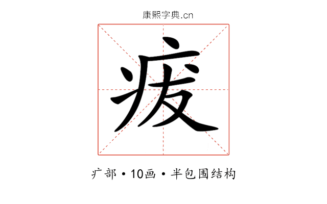𤵬