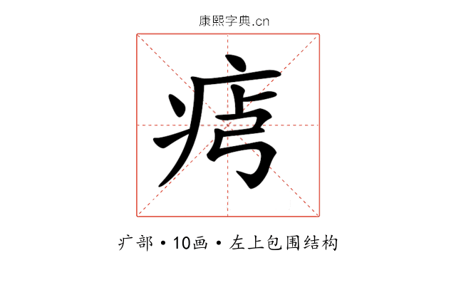 𤵶