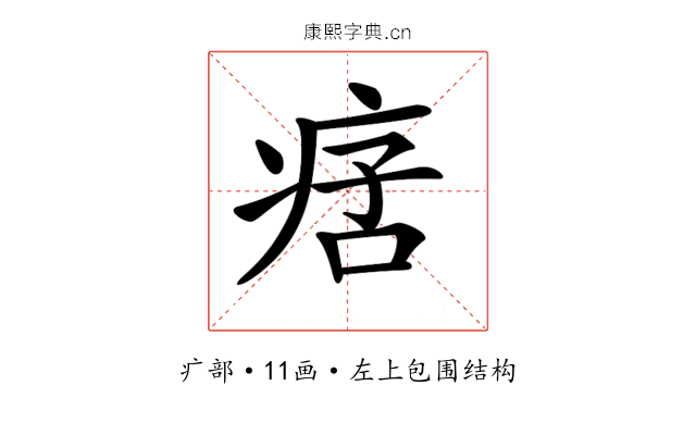 𤶂