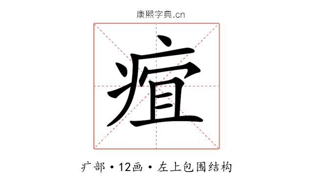𤶢