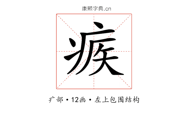 𤶥