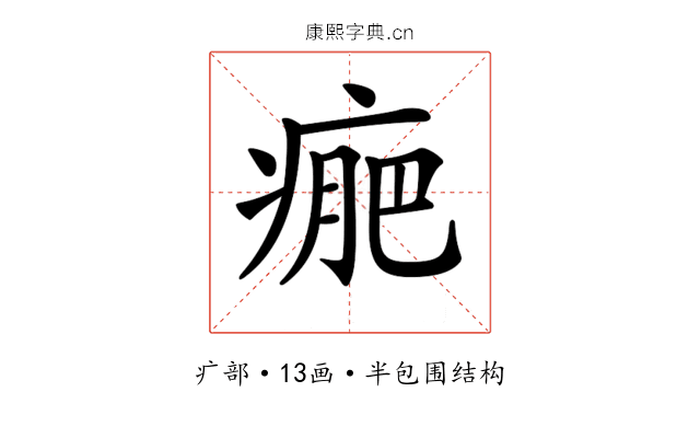 𤷂