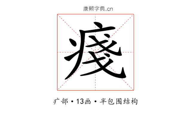 𤷃 𤷃