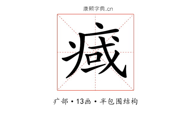 𤷇 𤷇