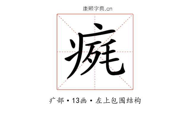 𤷋