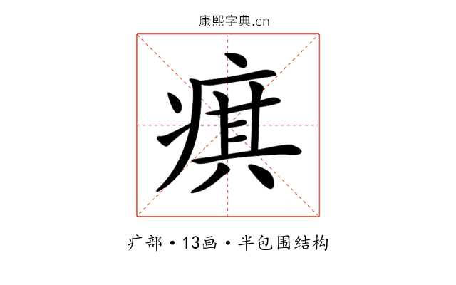 𤷍 𤷍