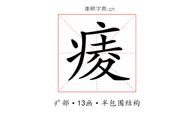 𤷖