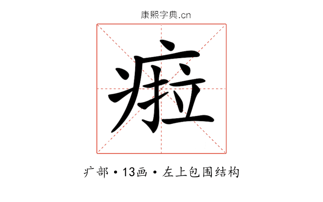 𤷟