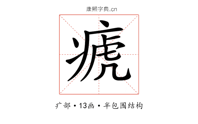 𤷡