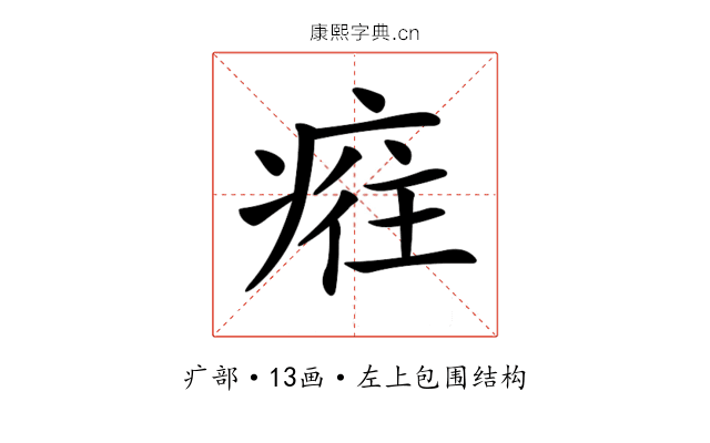 𤷮