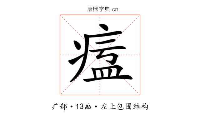 𤷷