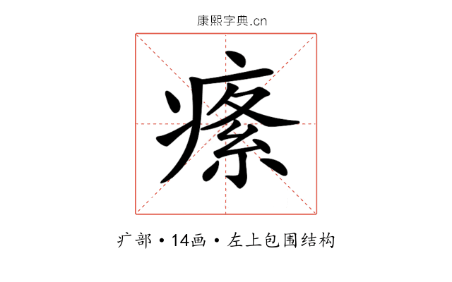 𤸍