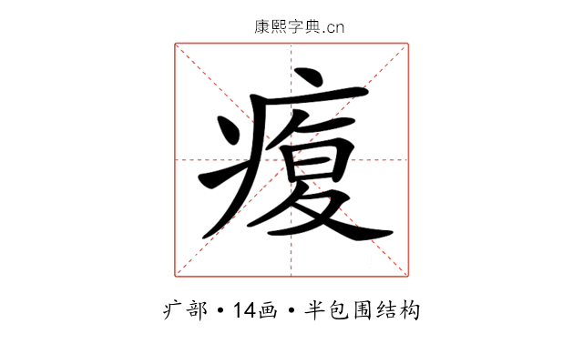 𤸑
