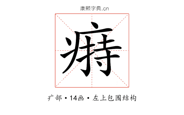 𤸟