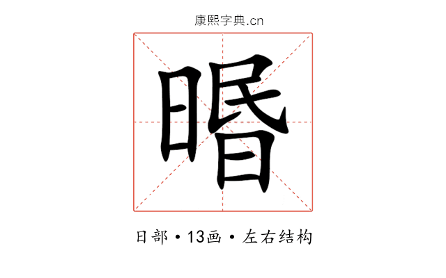 㬆 㬆