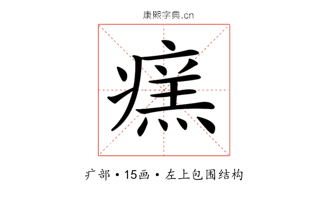 𤹂 𤹂