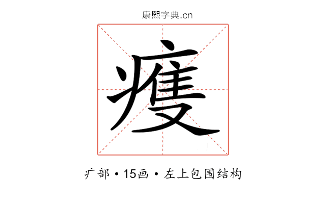 𤹆