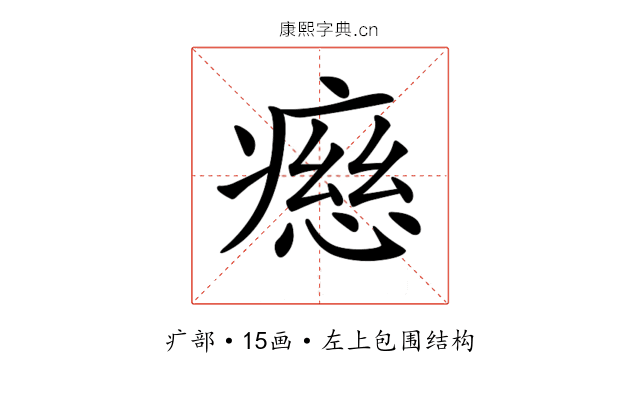 𤹏
