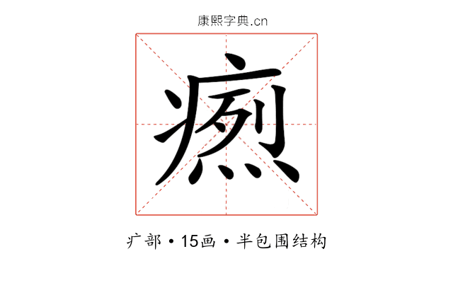 𤹐 𤹐