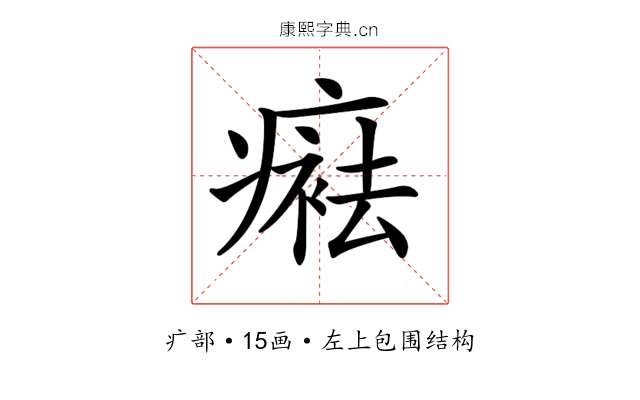 𤹒