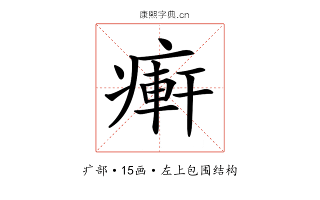 𤹖