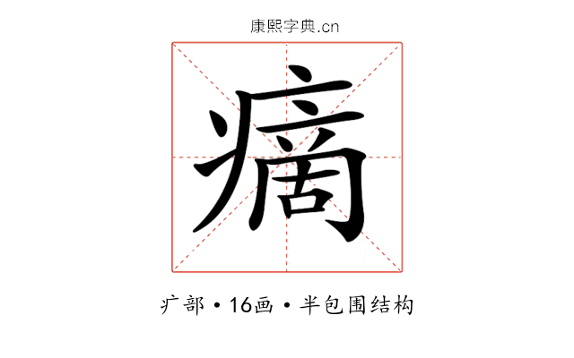 𤹞 𤹞