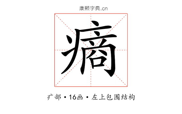 𤹟