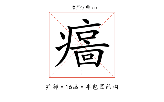 𤹦