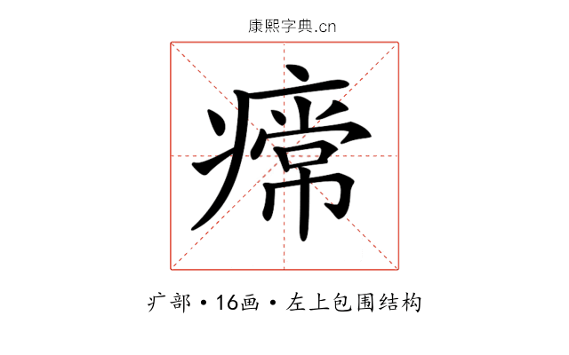 𤹰