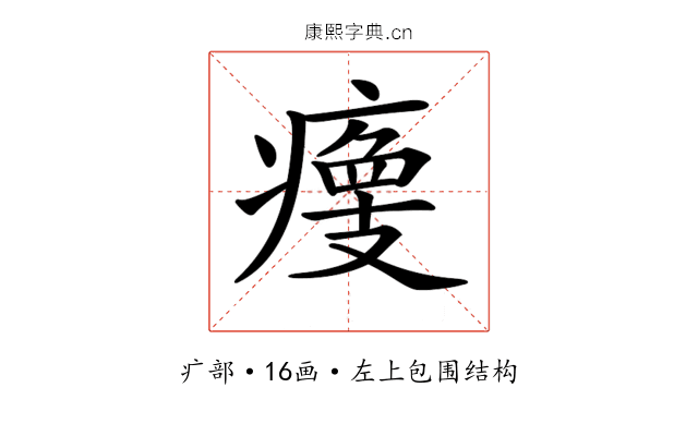 𤹹