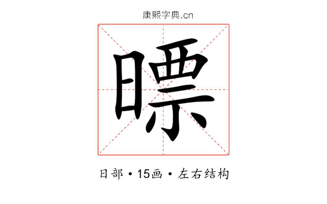 㬓 㬓