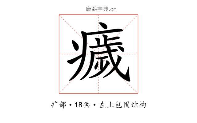 𤻀