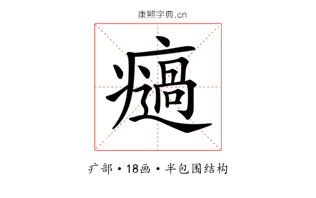 𤻌