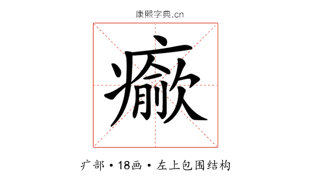 𤻍