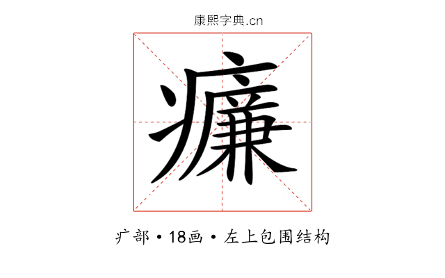 𤻑