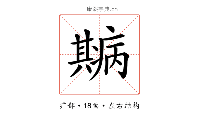 𤻓