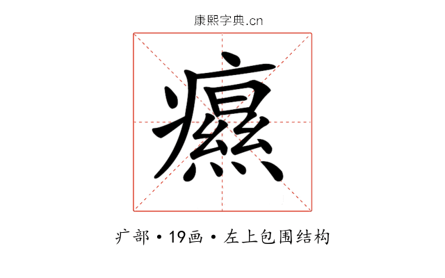 𤻗