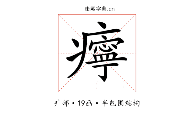 𤻝